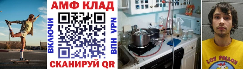 АМФЕТАМИН 98%  продажа наркотиков  Сосновый Бор 