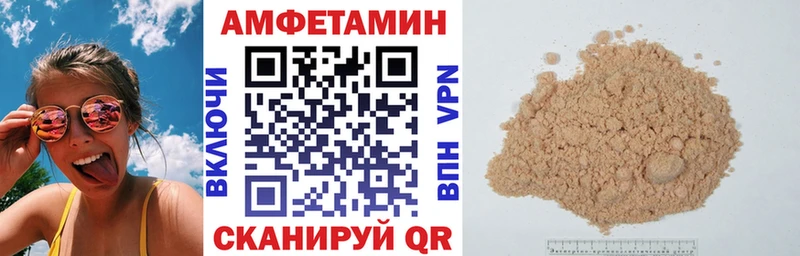 АМФ Розовый Сосновый Бор