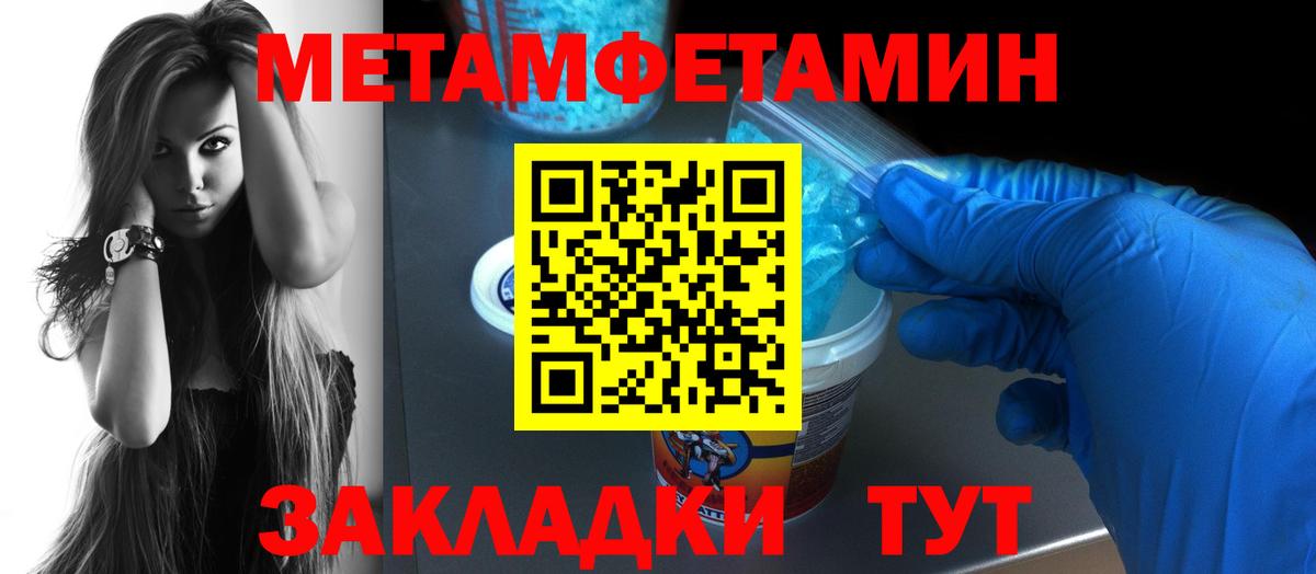 Амфетамин Розовый Сосновый Бор