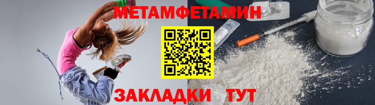 Сосновый Бор  Amphetamine  Вход с VPN  АМФЕТАМИН  Амфетамин 97% 