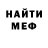 Кетамин VHQ Gael MV