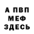 ГАШ убойный Eye care