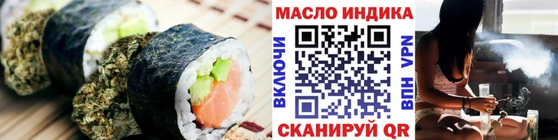 Еда ТГК конопля  Сосновый Бор 