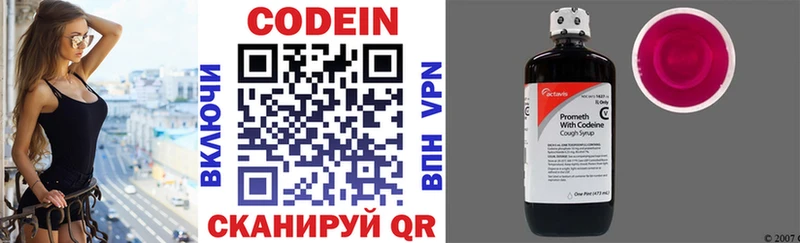 Codein Purple Drank  блэк спрут tor  Сосновый Бор 