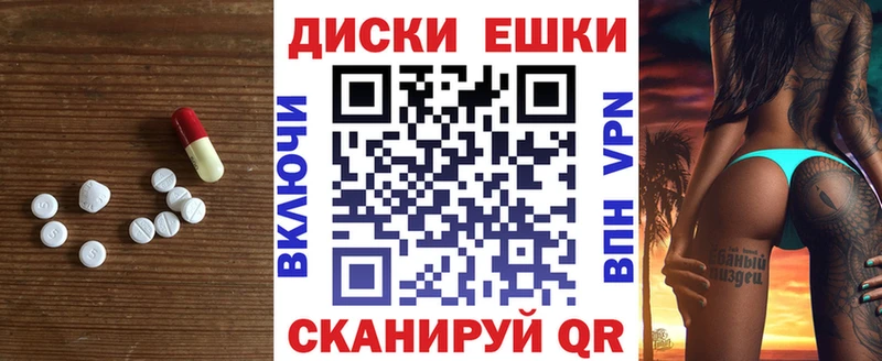 как найти МЕГА зеркало Ecstasy таблы Сосновый Бор
