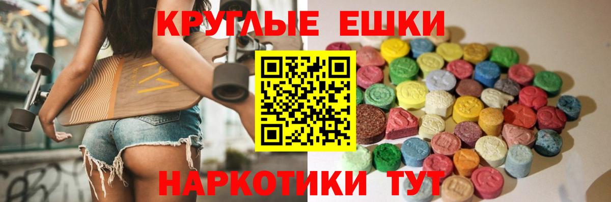 Ecstasy Cube Сосновый Бор