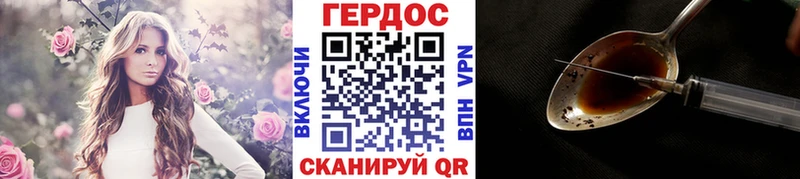 закладка Сосновый Бор ГЕРОИН афганец