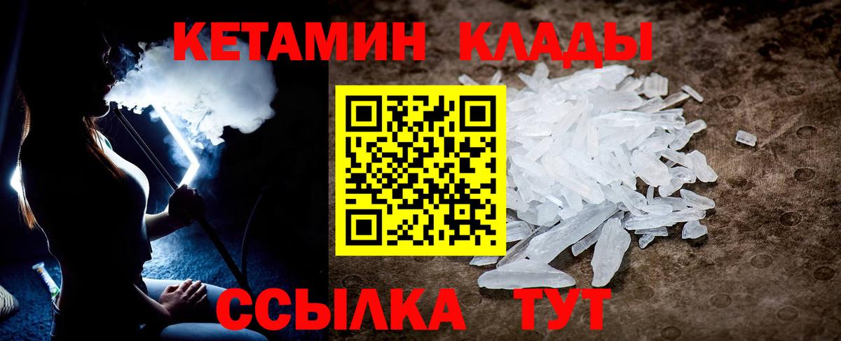 OMG   Вход с VPN  Сосновый Бор  КЕТАМИН VHQ 