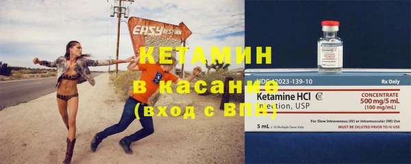 метадон Осинники