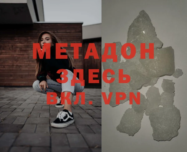 героин Осташков