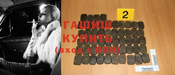 метадон Осинники