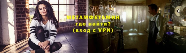 метадон Осинники