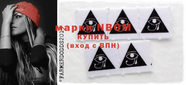 героин Осташков