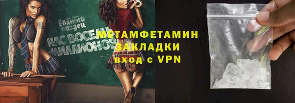 мяу мяу мука Остров