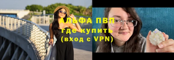 героин Осташков