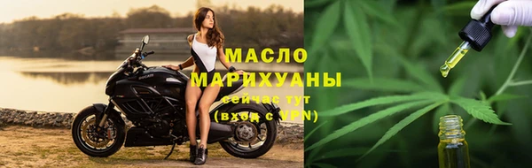 героин Осташков