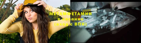героин Осташков