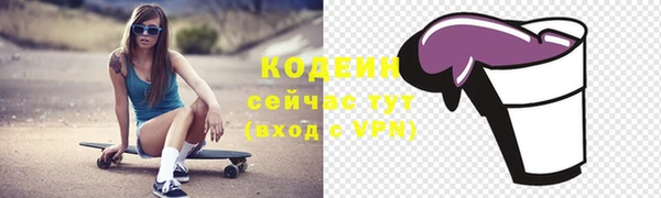 метадон Осинники