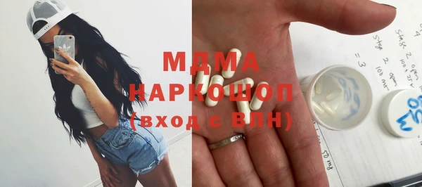 героин Осташков
