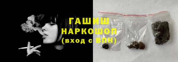 героин Осташков