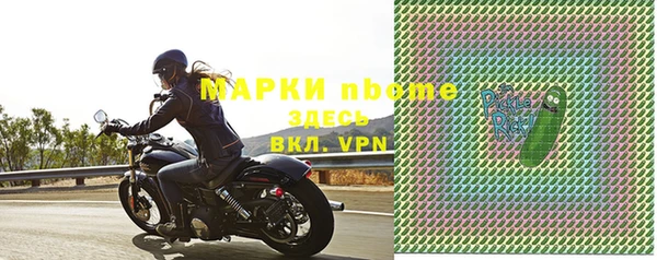 героин Осташков