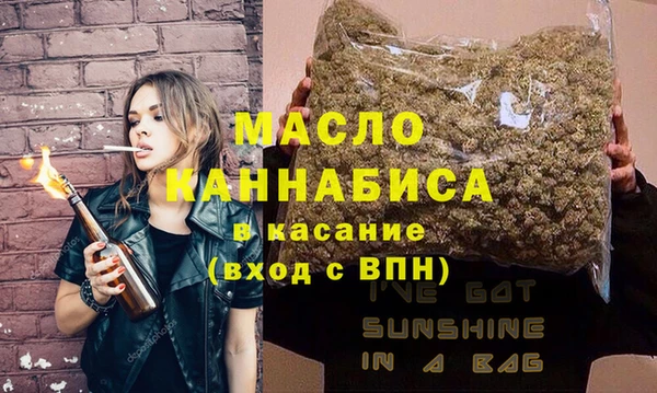 метадон Осинники