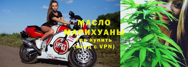 героин Осташков