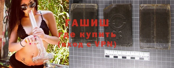 метадон Осинники