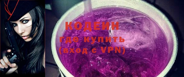 метадон Осинники