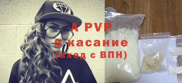 метадон Осинники