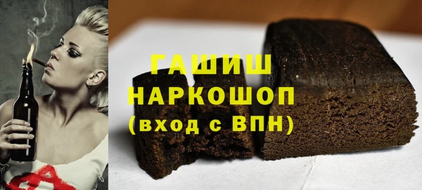 метадон Осинники