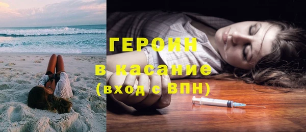 метадон Осинники