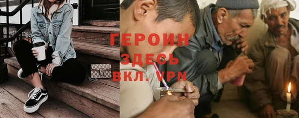 героин Осташков