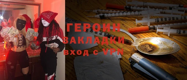 метадон Осинники