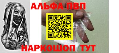 эйфоретик Апрелевка