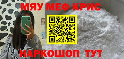 кристаллы Апшеронск