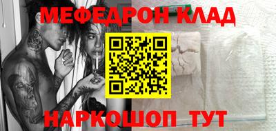 первитин Канаш