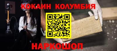 первитин Канаш