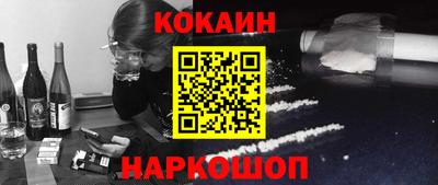 бутик Кандалакша