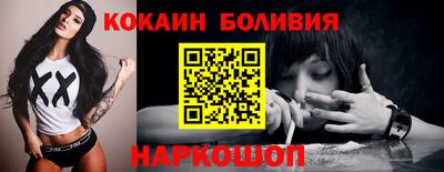 бутик Кандалакша