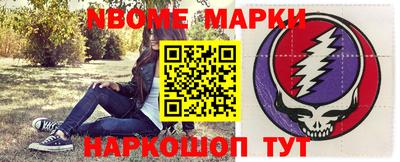 эйфоретик Апрелевка