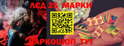 бутик Кандалакша