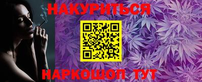 кристаллы Апшеронск