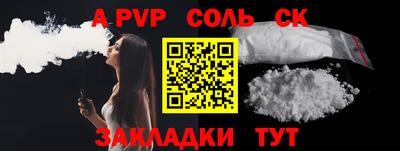 бутик Кандалакша