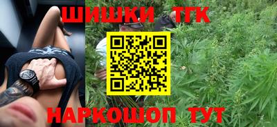 кристаллы Апшеронск