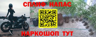 эйфоретик Апрелевка