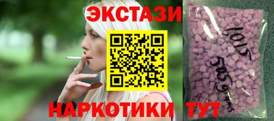 кристаллы Апшеронск