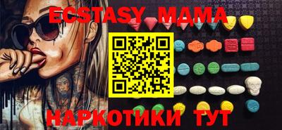 бутик Кандалакша