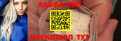 мефедрон VHQ Кинель