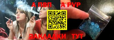 кристаллы Апшеронск